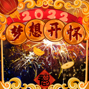 我要看女人日逼
