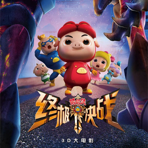 我要看女人日逼
