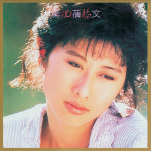 我要看女人日逼
