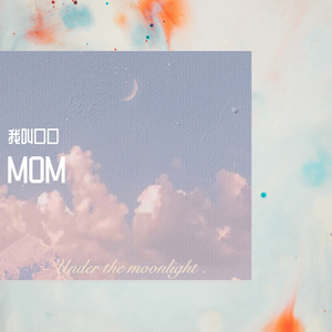 我要看女人日逼
