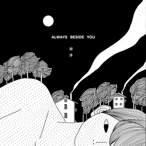 我要看女人日逼
